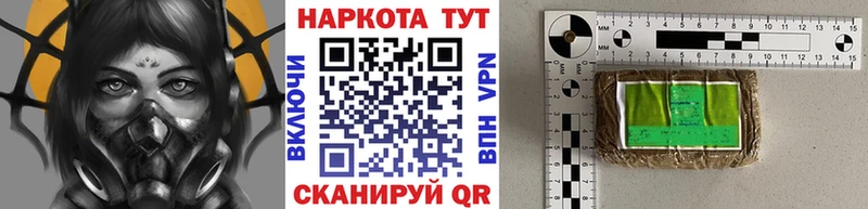 Купить Магнитогорск Кокаин  Конопля  МЕФ  ГАШ 