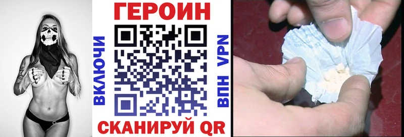 где продают   Магнитогорск  Героин гречка 