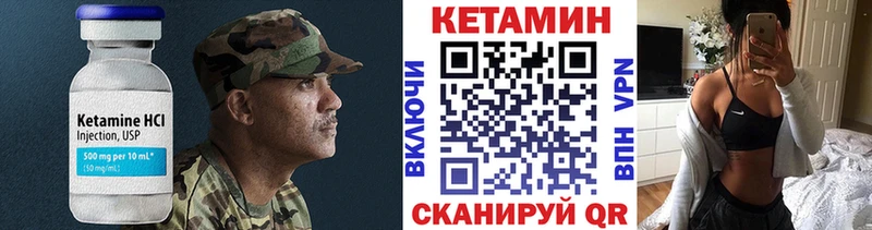 КЕТАМИН ketamine  Магнитогорск 