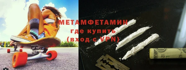 альфа пвп VHQ Абинск