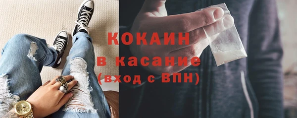 кокаин колумбия Абаза