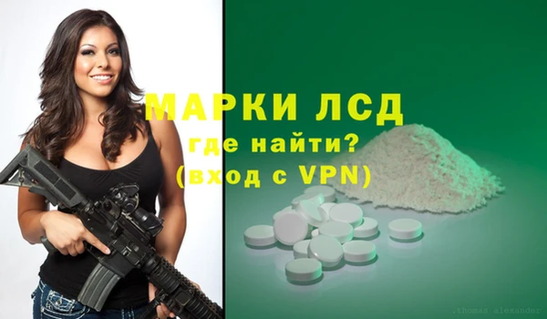 альфа пвп VHQ Абинск