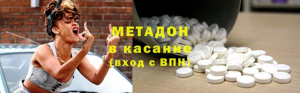 альфа пвп VHQ Абинск
