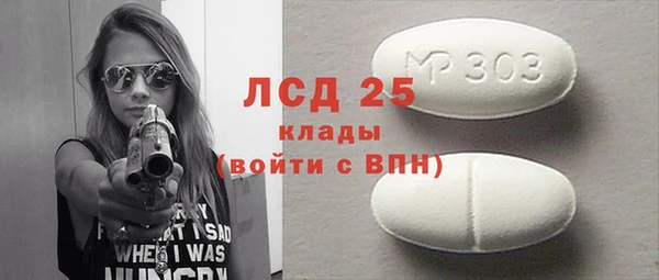 альфа пвп VHQ Абинск