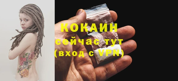 альфа пвп VHQ Абинск
