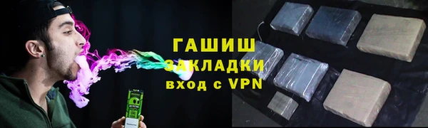 альфа пвп VHQ Абинск