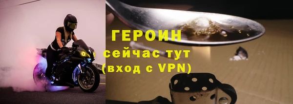 кокаин колумбия Абаза