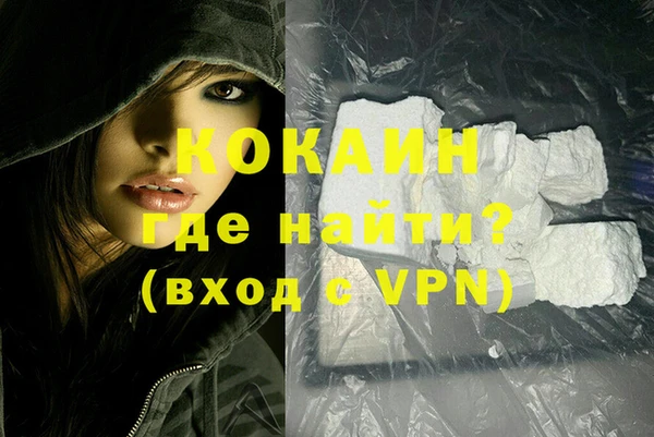 альфа пвп VHQ Абинск