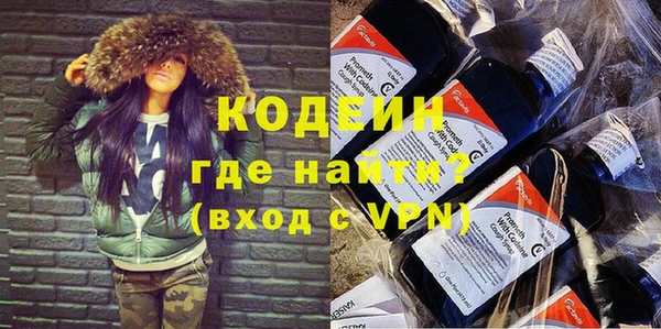 кокаин колумбия Абаза