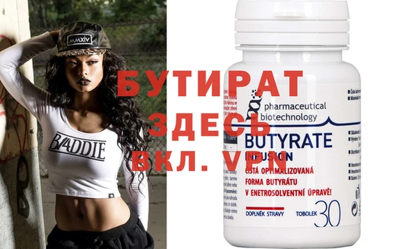 альфа пвп VHQ Абинск