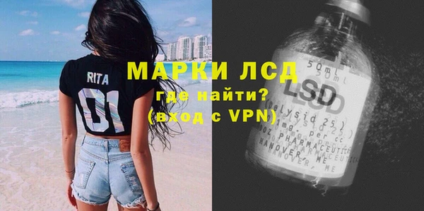 альфа пвп VHQ Абинск