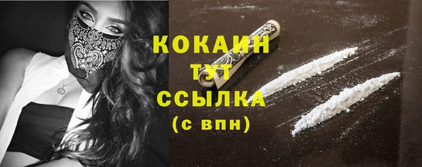 кокаин колумбия Абаза
