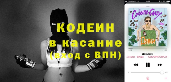 кокаин колумбия Абаза