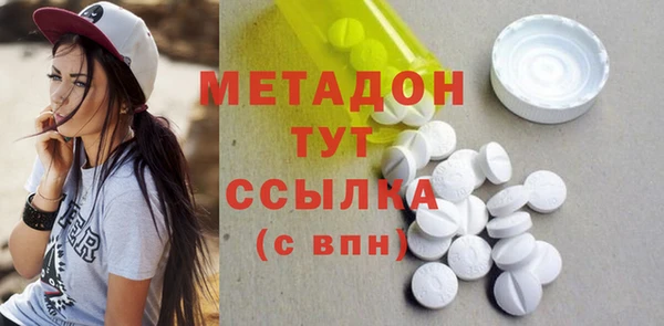 альфа пвп VHQ Абинск