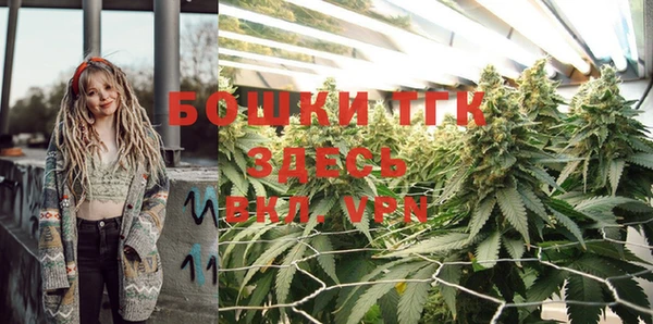 альфа пвп VHQ Абинск