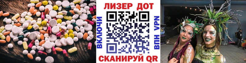 LSD-25 экстази ecstasy  Магнитогорск 