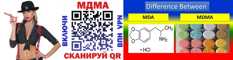 магазин    Магнитогорск  МДМА кристаллы 