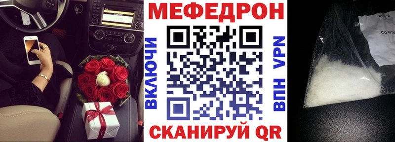 Меф мука Магнитогорск