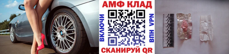 Метамфетамин Декстрометамфетамин 99.9%  Магнитогорск 