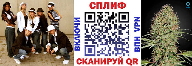 Каннабис конопля Магнитогорск